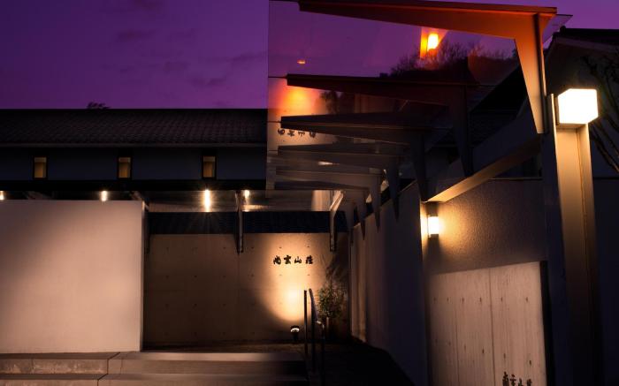 Ryokan Shougen Sansou