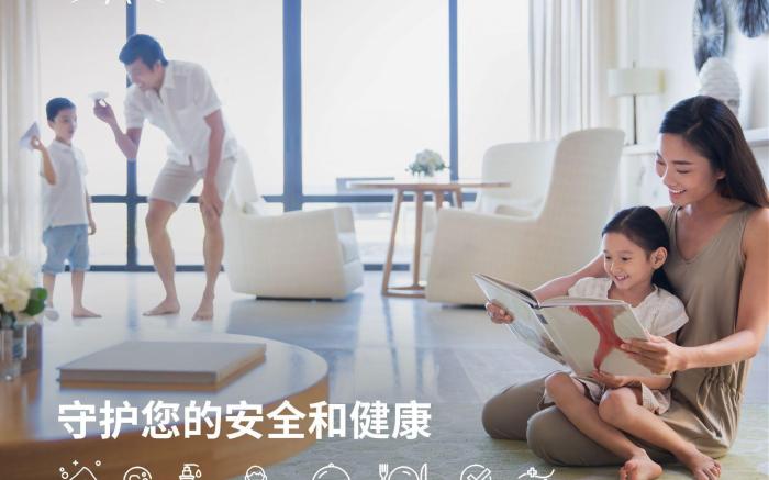 Hyatt Place Deqing