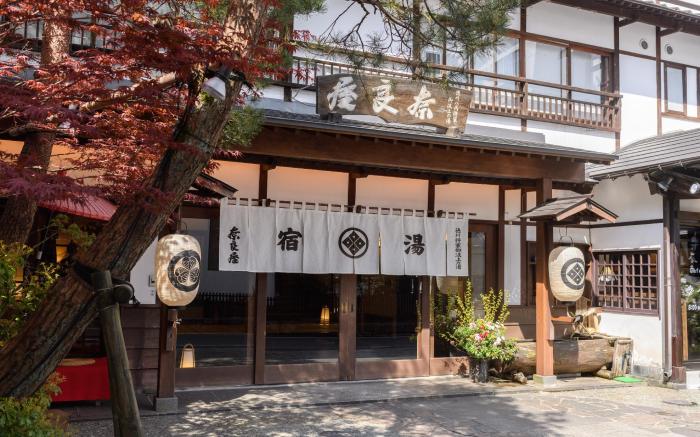 Ryokan Naraya