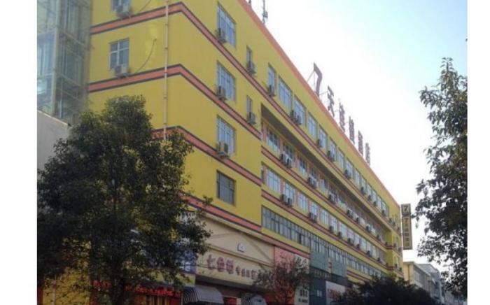 7 Days Inn Zhoukou Qiyi Road Municipal Government