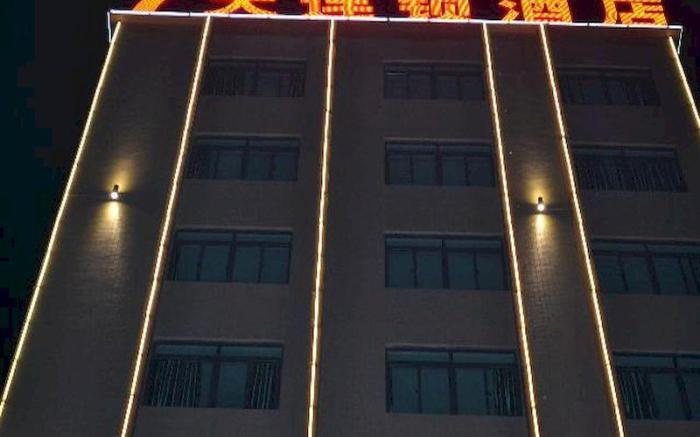 7 Days Inn Fucheng Wu Gongci Gaodeng East Street Binjiang Road