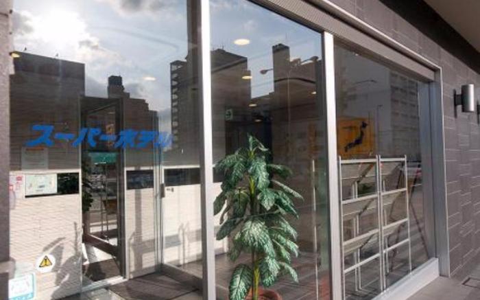 Super Hotel Utsunomiya