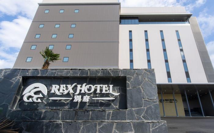 REX HOTEL Beppu