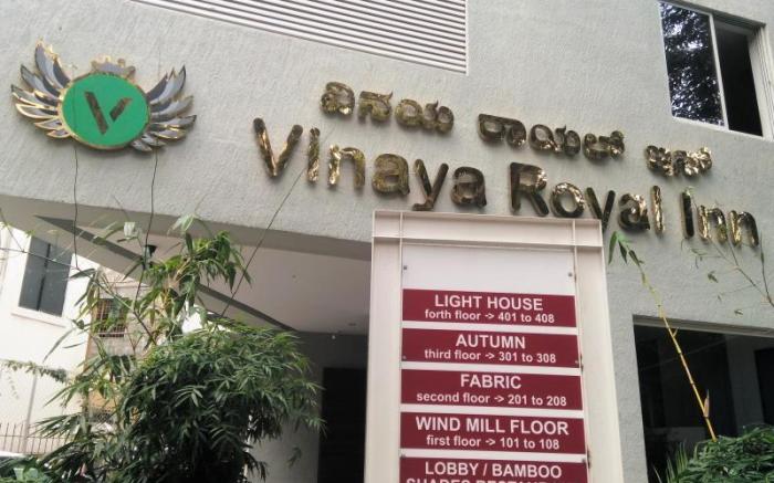Vinaya Royal Inn