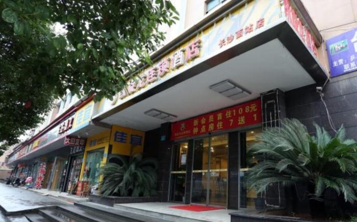 Kaiserdom Hotel Changsha West Bus Station Branch