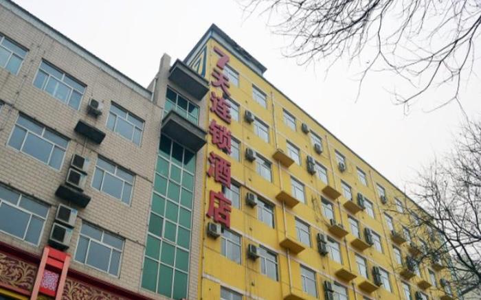7 Days Inn Shijiazhuang Railway Station Xinshi South Road