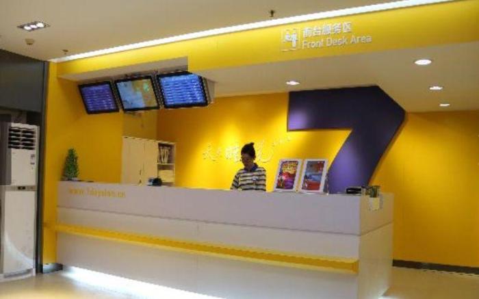 7 Days Inn Chengdu Huaxi Yulin Provincial Stadium Metro Station