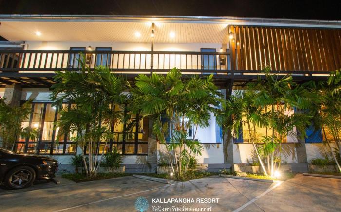 Kallapangha Resort 