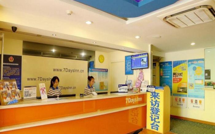 7 Days Inn Beijing Tongzhou Universal Studio Linheli Metro Station