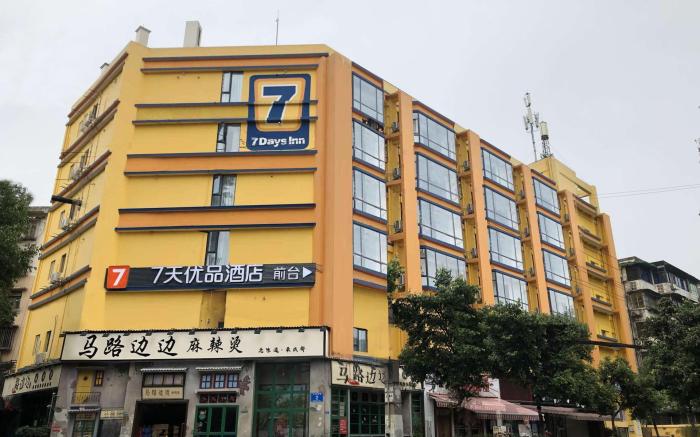 7 Days Inn·Premium  Chengdu Yulin Nan Street