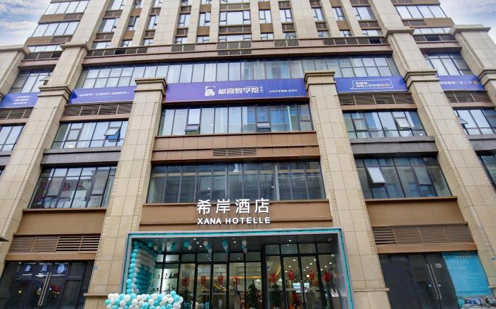 Xana Hotelle Chengdu Dafeng Huirong Plaza Longhu Street