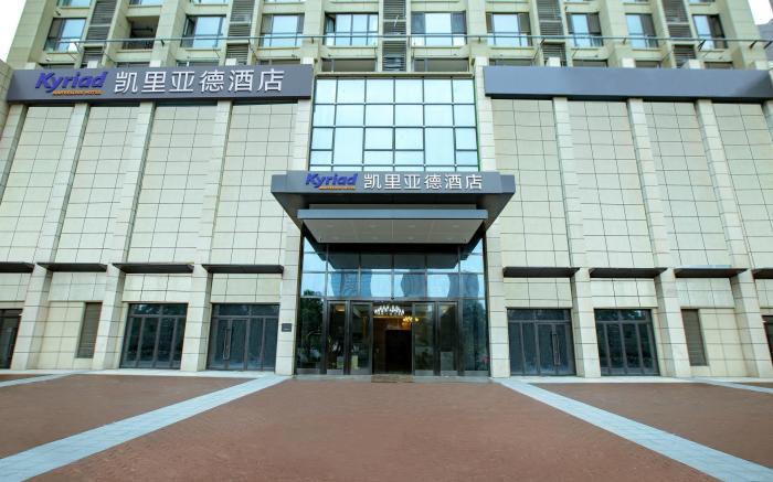 Kyriad Marvelous Hotel·Xi'an North High-speed Railway Station