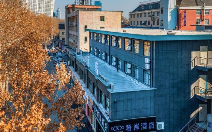 Xana Hotelle·Zibo Shandong University of Technology East Campus