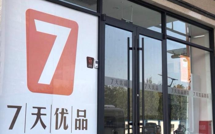 7 Days Premium Beijing Langxinzhuang Metro Station