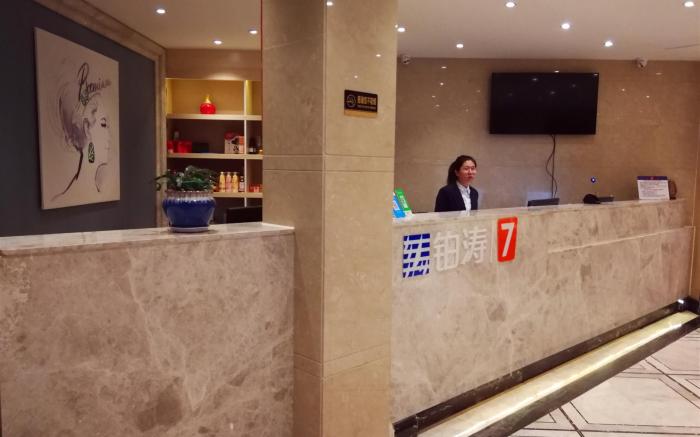 7 Days Premium Dalian Xinghai Plaza Xi'an Road Metro Station