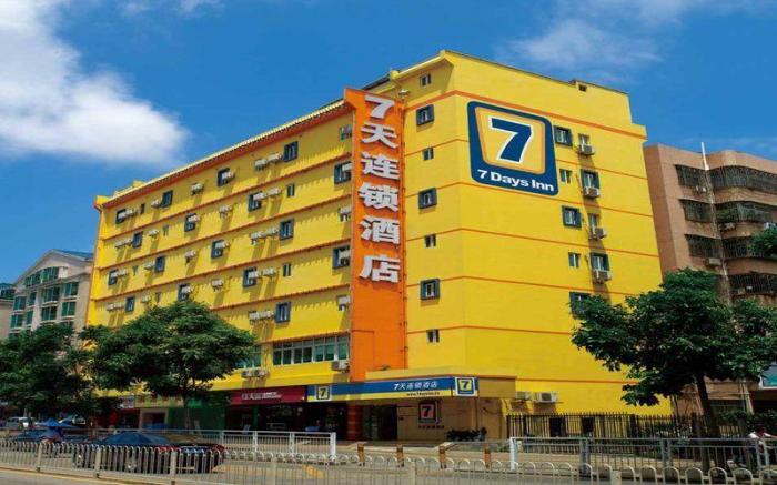 7 Days Inn Anguo Oriental Medicine Market