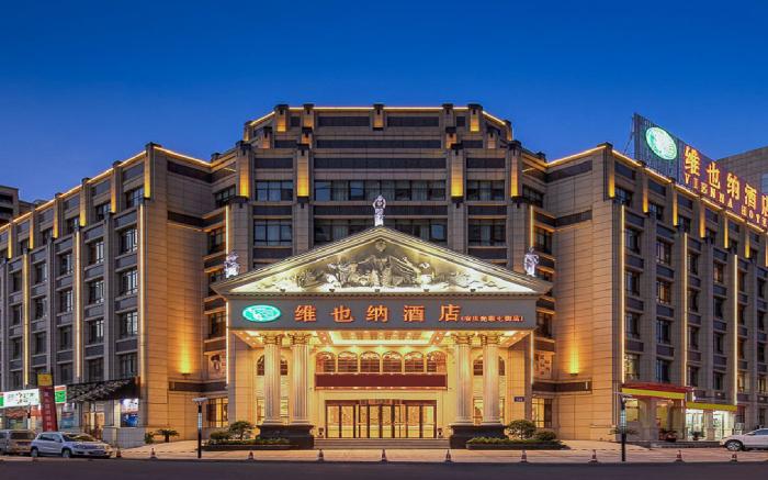 Vienna Hotel Anhui Anqing Guangcai Qijie