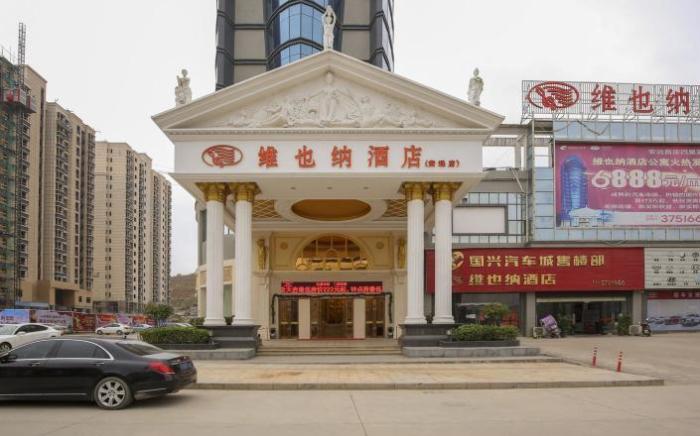 Vienna Hotel Ganzhou Anyuan