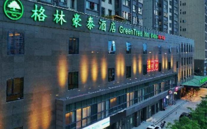 GreenTree Inn Fuzhou South Railway Station