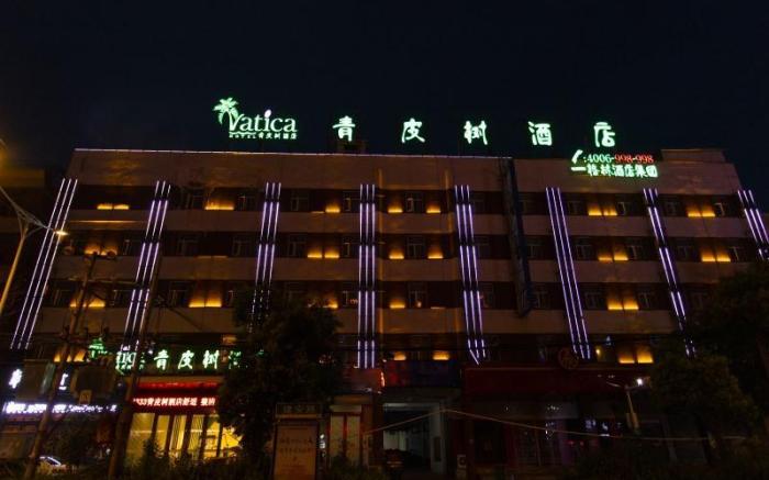 Vatica Bozhou City Railway Station Hotel