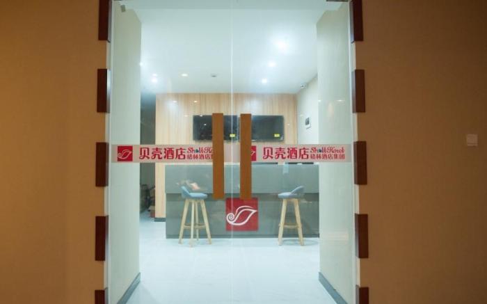 Shell Hefei Hubin District Wandamao Hotel