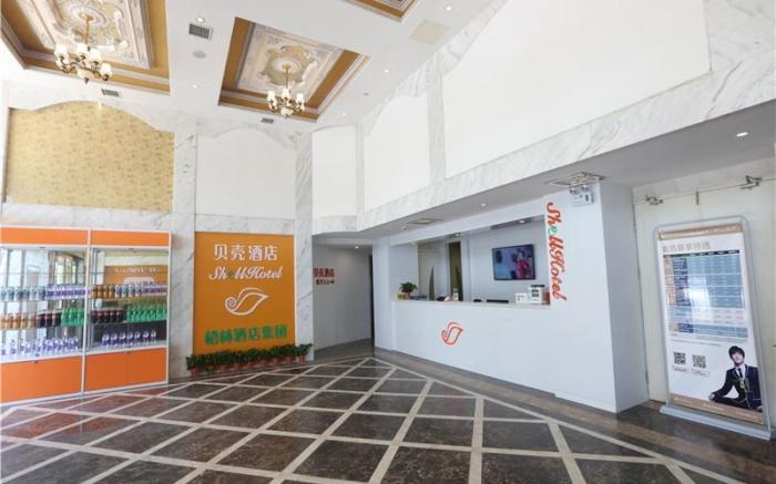 Shell Hefei Economic Development Zone Mingzhu Square Jinzhai Nan Road