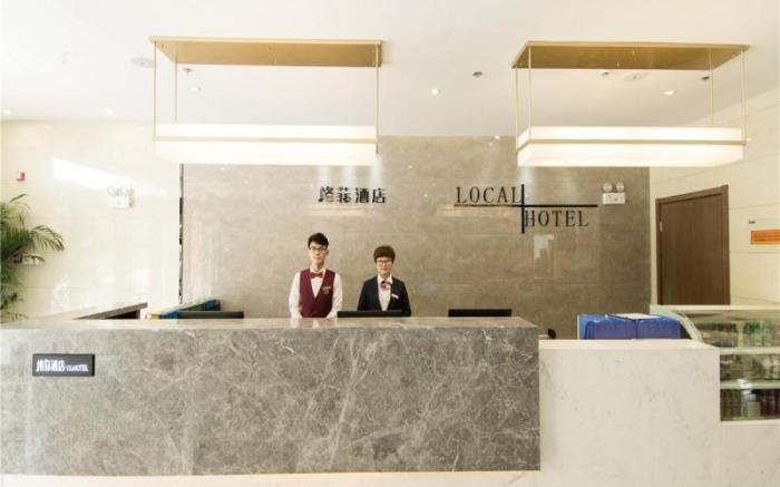 VX Wuxi Rongchuang Wenlv City Jiangnan University