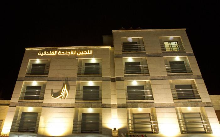 Lujain Hotel Suites                                                                         