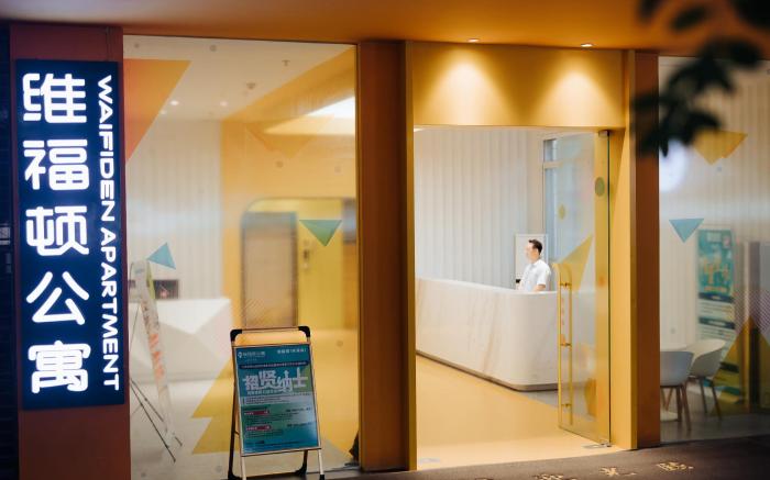 WEIFUDEN Apartment-Xiaobei Subway Station