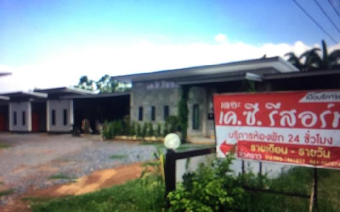 The K.C. Resort