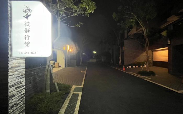 wei jing B&B