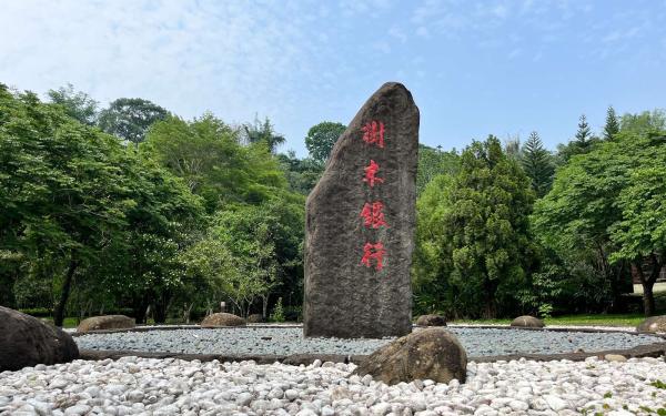 照片提供｜觸口自然教育中心