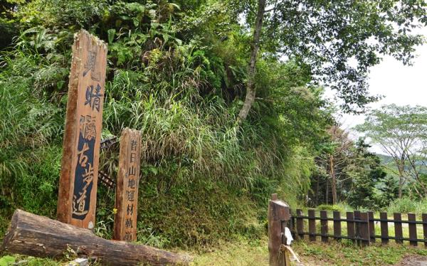 賀歲折1000．宜蘭旅遊｜冬山河綠舟遊船.太平山見晴步道.招財採銀柳.村却溫泉酒店三日｜台中出發