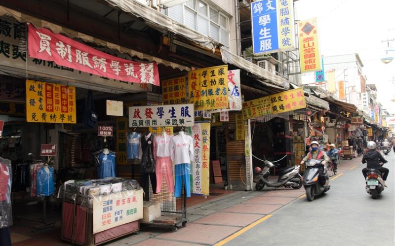 【新北漫遊指南】常民生活美學探訪(5/23出發為無障礙團)