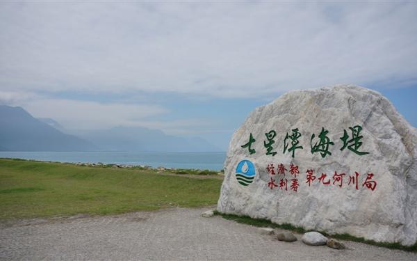 花蓮旅遊X華信航空｜買一送一最優惠｜週三、五出發．兩人成行｜花蓮輕鬆自由行三日｜台中出發