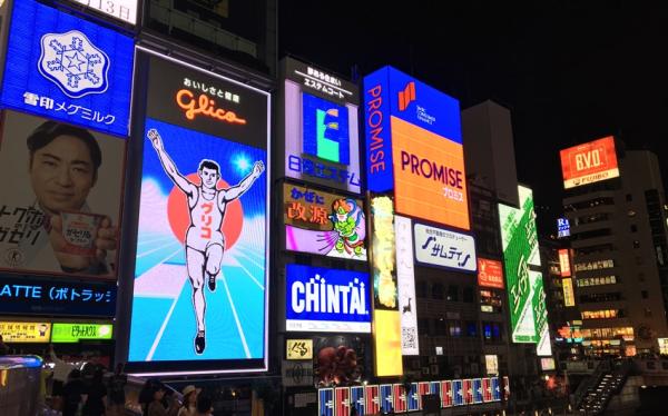 關西旅遊｜《新品推薦》大阪新世界THEB酒店6天5夜自由行★樂桃航空★含稅．含20公斤行李｜高雄出發