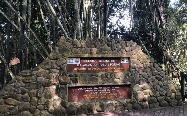 《10人成行》東南亞第一高峰~沙巴神山登山健行5日(含小費)