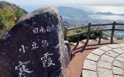 雙11超殺價.日本旅遊｜寒霞溪.大步危遊船.五台山竹林寺.松山城.金刀比羅宮六日｜台中出發