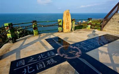 迎春祈福.芹壁閩東古厝.海鮮盛宴.馬祖五島全覽5日(台中出發)