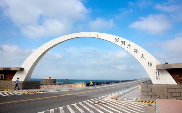 澎湖旅遊｜寒假春節特惠｜跨海大橋.北環東環南環.百年古蹟3日.海鮮餐.送小費(10人成行)