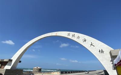 澎湖旅遊｜星級飯店住宿．史努比花火．加贈好禮三選一．澎湖自由行3日
