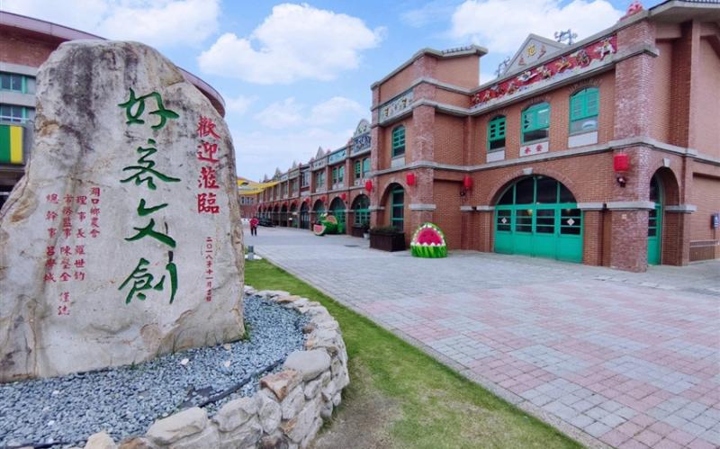 苗栗旅遊｜季節限定.好客文創.東窩溪賞螢.艾草DIY.銅鑼大興善寺.天空步道賞桐花.龍貓土地公.新竹國賓二日｜大人囝仔