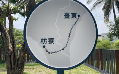 環島．台鐵兩人成行｜藍皮解憂號、山里教堂、縱谷鐵馬遊、蝴蝶谷泡湯、台北台中自由四日｜高雄出發