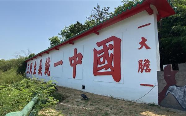 金門旅遊｜戰地秘境~勇闖大膽島.海鮮痛風餐.暢遊大小金3日遊【北中高出發】