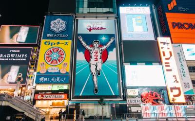 《大阪》宿心齋橋飯店★大阪自由行5日(贈WIFI機/虎航/含稅)