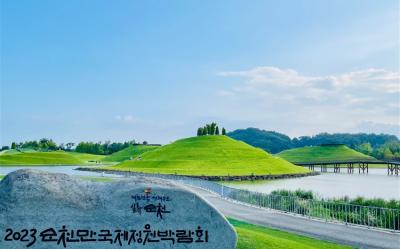 ESG永續旅遊｜釜山全羅南道｜現採鮑魚與民同樂.順天灣濕地生態護育.山二庭園環境教育.舊空間再生.綠色飲食(無購物)五日