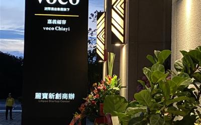 嘉義｜全新洲際VOCO酒店.排隊美食砂鍋漁.懷舊奮起湖.三隻小豬觀光農場二日｜高雄台南