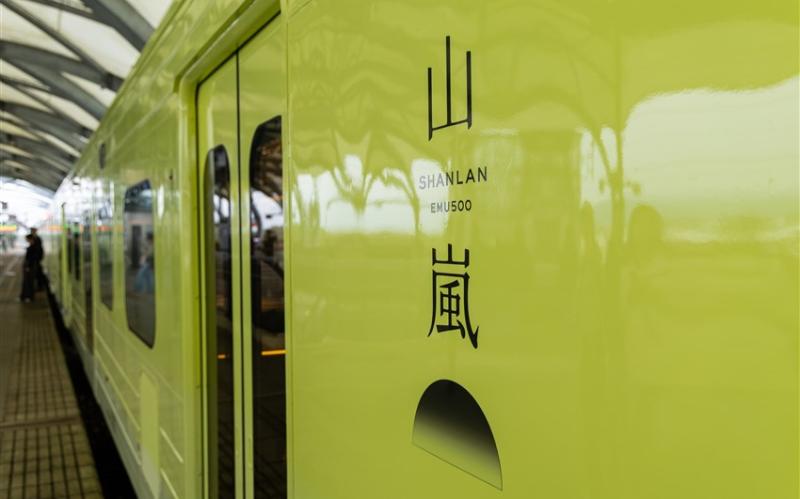 花蓮｜雙列車之縱谷旬味山嵐號池上花蓮段XEMU3000美學列車來回二日｜高雄出發(台南需加價)