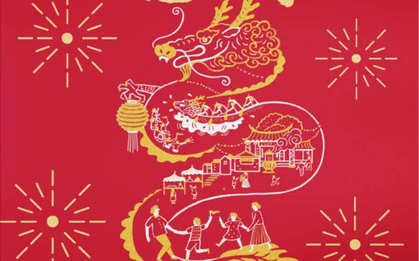 龍王祭