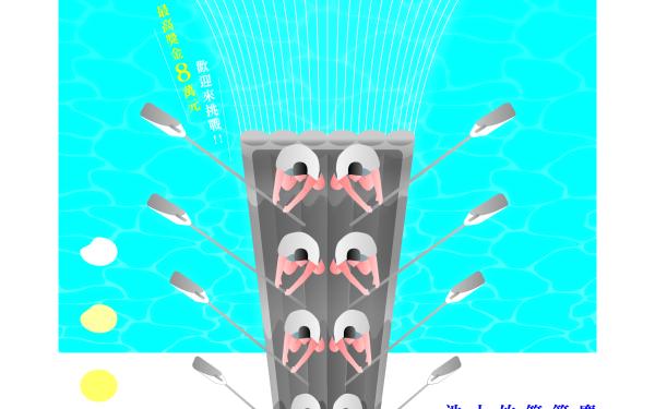 「2025悠活池上米鄉竹筏季系列活動-竹筏季節慶嘉年華」